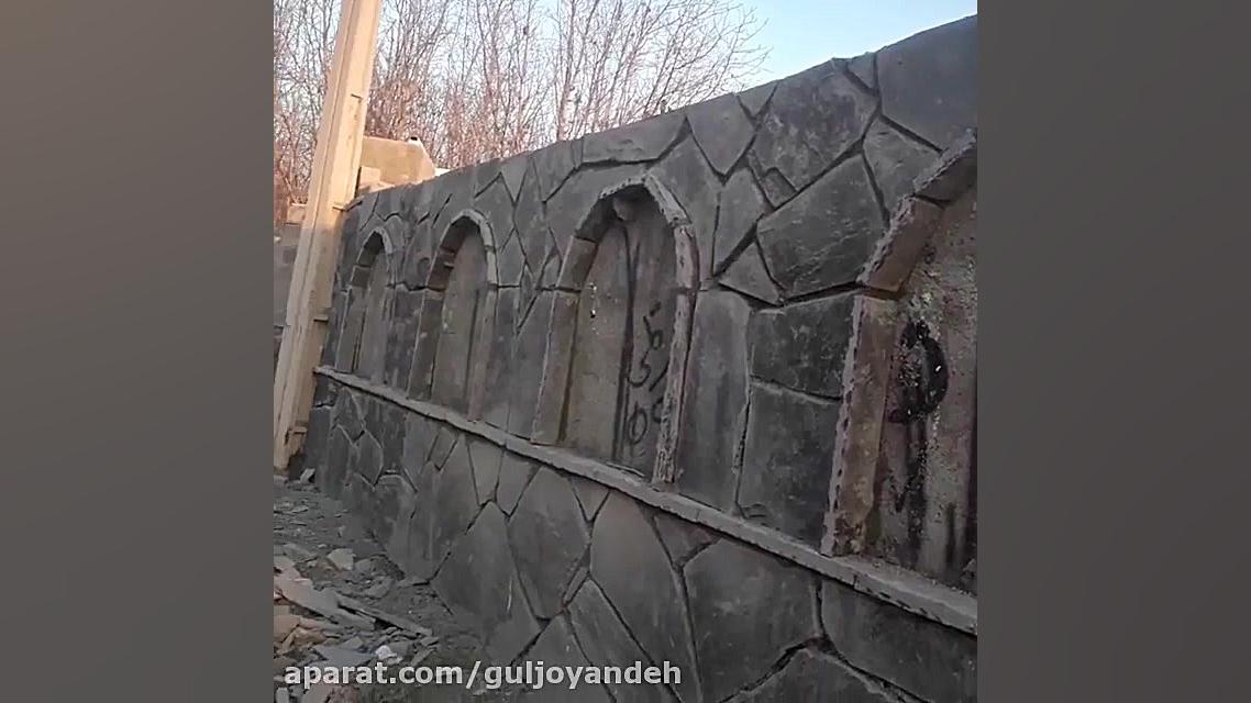 اجرای سنگ لاشه در نمای دیوار ب...