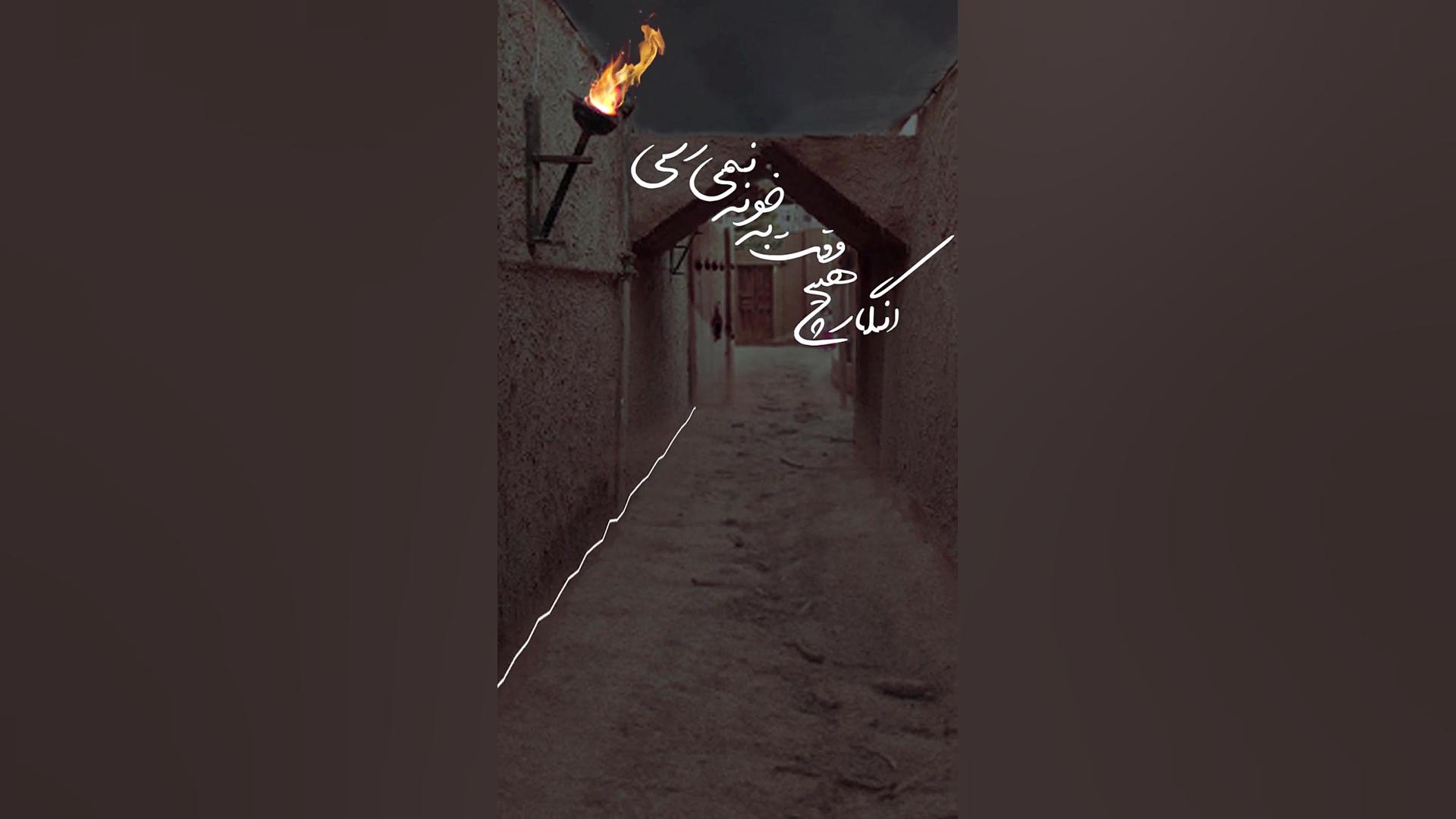 از تموم کوچه ها بدم میاد