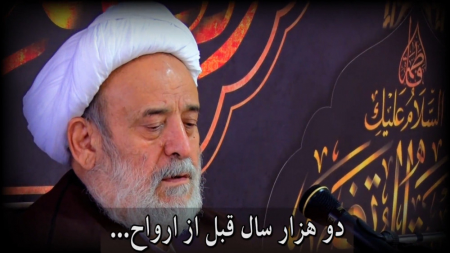 دوهزار سال قبل از ارواح...