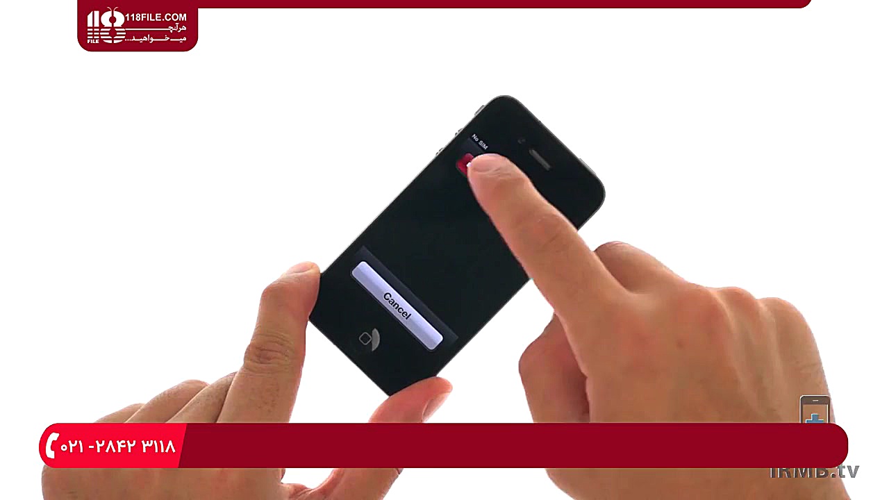 آموزش تعمیرات موبایل | تعمیر گ...