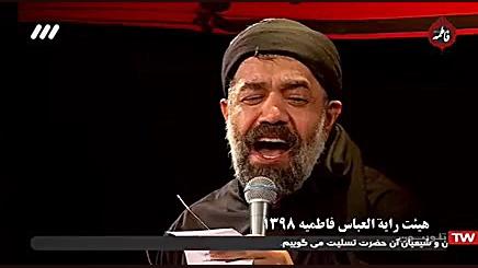 شور | وای فرشته بی پر اومد.. ب...