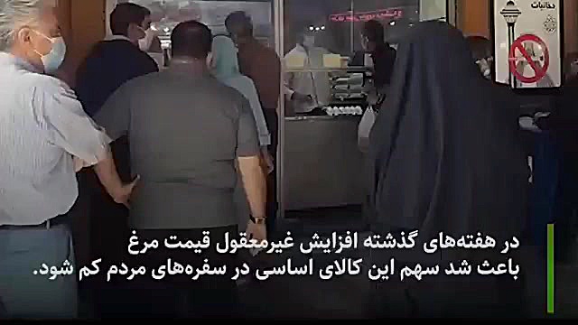 عرضه محصولات پروتئینی مزرعه نم...