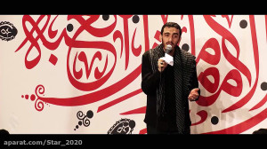 کلیپ شهادت حضرت فاطمه با صدای...