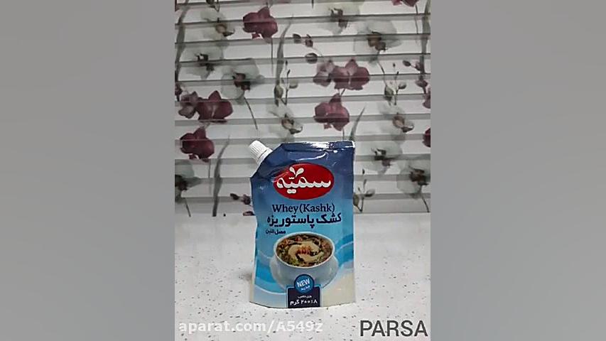 سمیه نرو.....