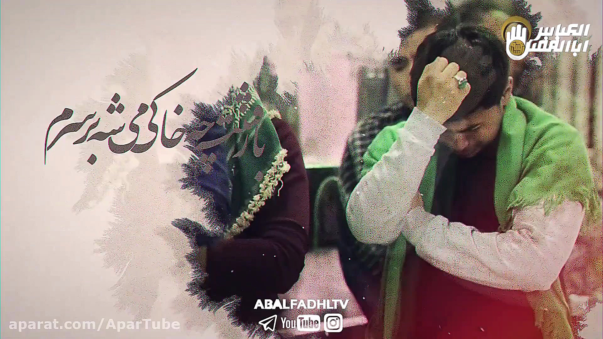 کلیپ ویژه شهادت حضرت فاطمه زهر...