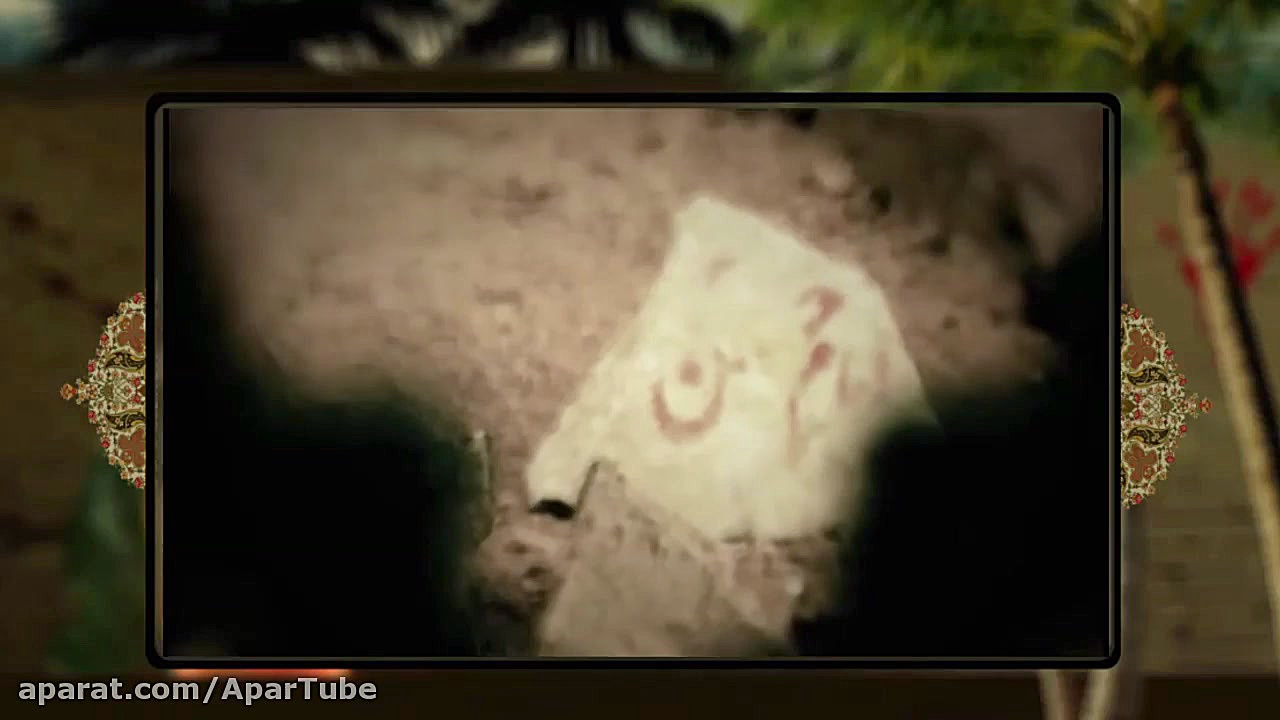 نماهنگ در سوگ مادر ویژه ایام ف...