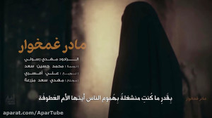 مداحی جانسوز حاج مهدی رسولی وی...