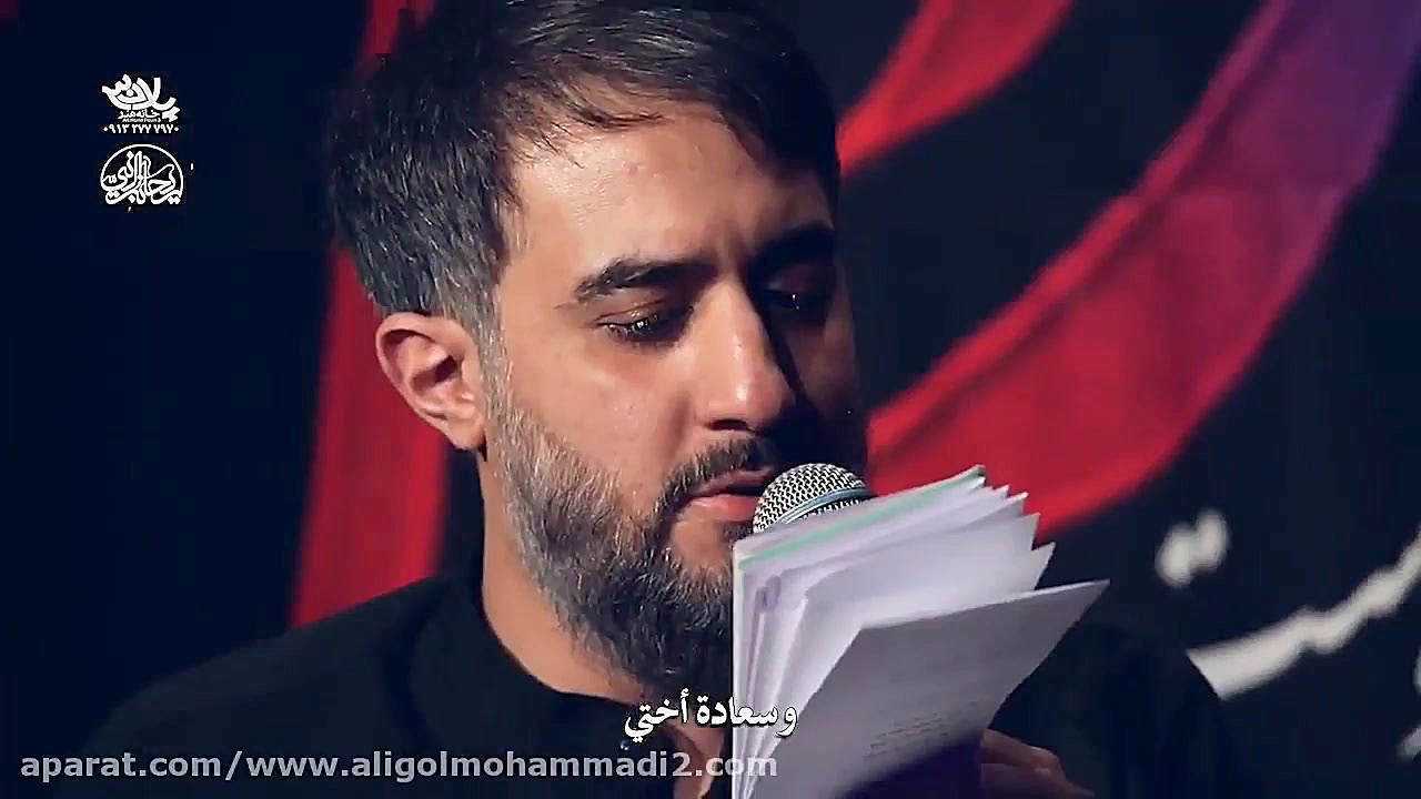 مداحی شهادت حضرت فاطمه الزهرا...