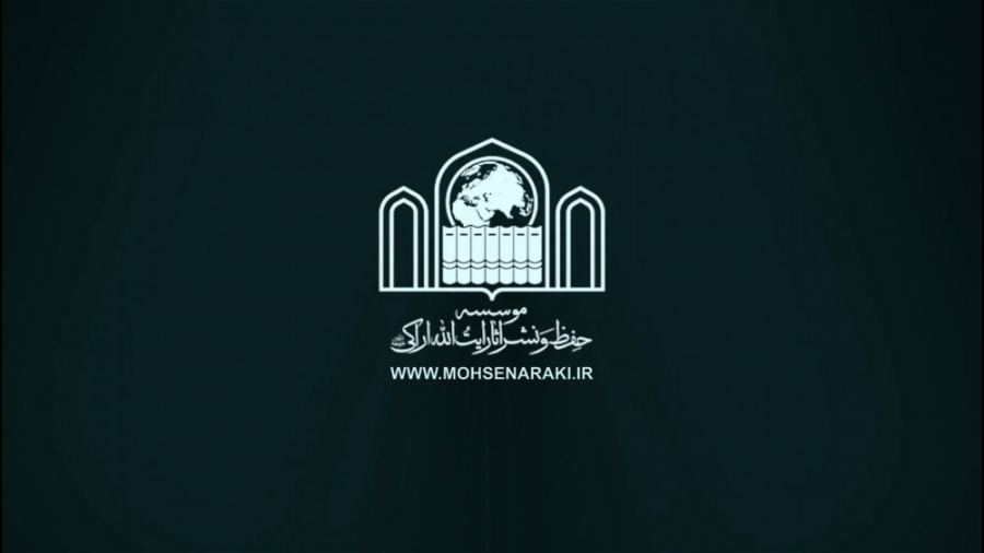 درس خارج فقه الصلاة جلسه 19