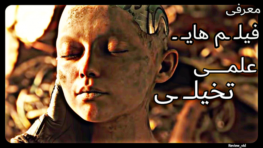 معرفی فیلم اکشن علمی تخیلی 2019 ALITA:  BATTLE ANGEL زمان91ثانیه