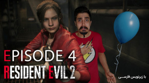 Resident Evil  رزیدنت اویل  Re...
