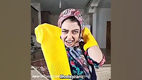 فاطی دمپایی های خواهران صغری ح...