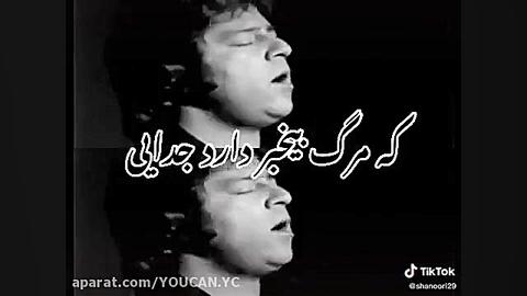 آهنگ احمد ظاهر غمگین عاشقانه