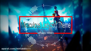 آهنگ بی کلام میراکسل برای دوبل...