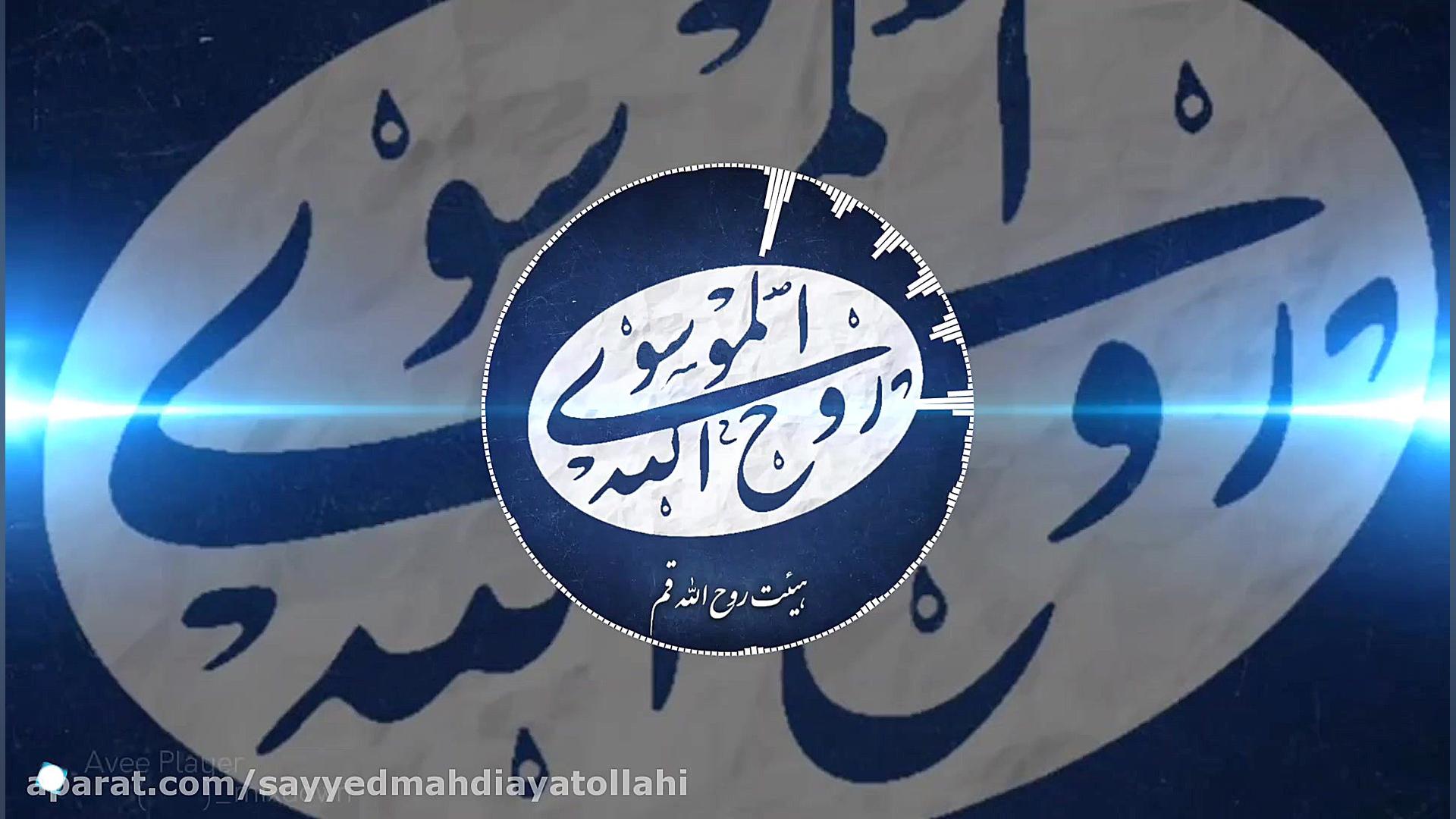 قیام در برابر انحراف