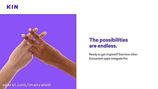 ارز kin کین چیست