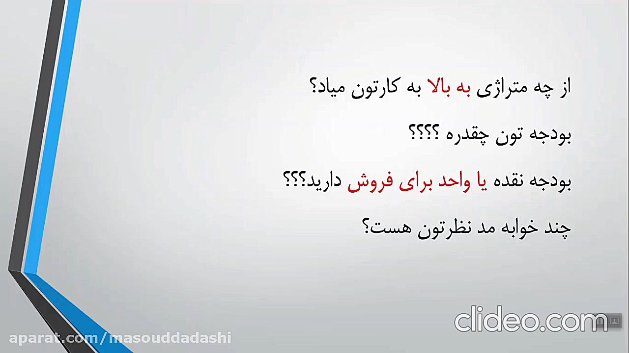 جلسه آموزش مشاورین املاک رفتار...