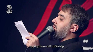 مداحی شهادت حضرت فاطمه الزهرا...