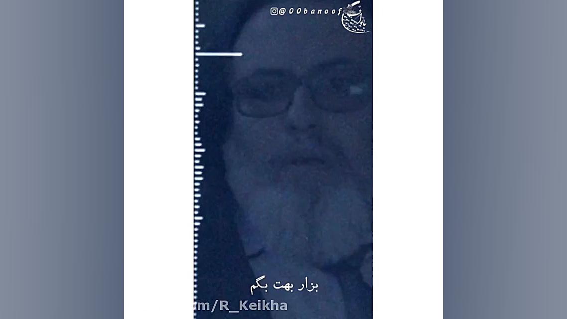 استوری خانه امن