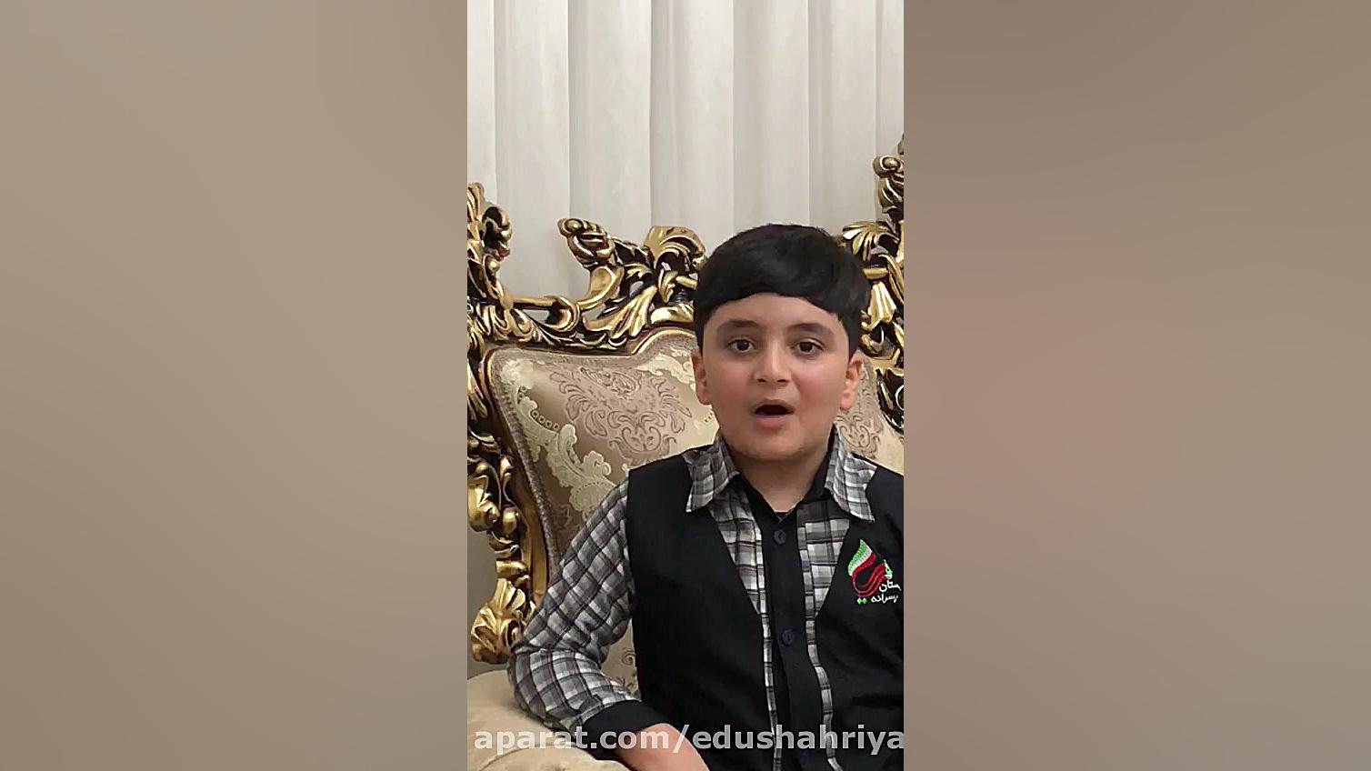 شعر خوانی . مرد آسمانی. کوروش...