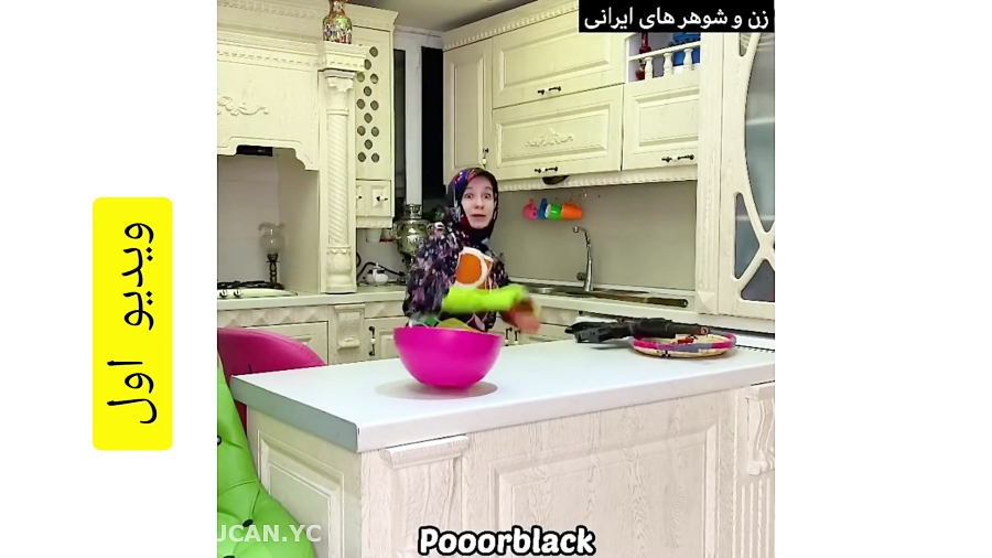 کلیپ طنز خنده دار پریسا کلیپ ه...