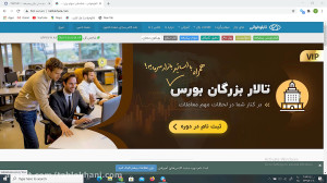 چطور فیلترهام رو از سایت tse ب...