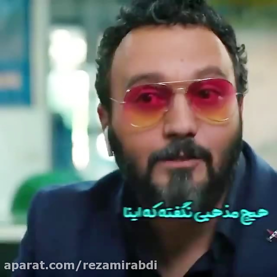 سکانس عاشقانه به زن و مرد گفتن...