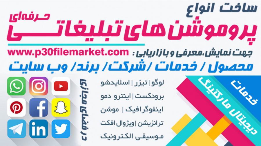 ساخت پست اینستاگرام و استوری ا...