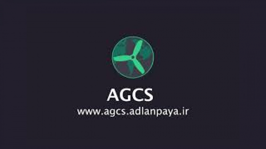 معرفی نرم افزار هدایت و کنترل...