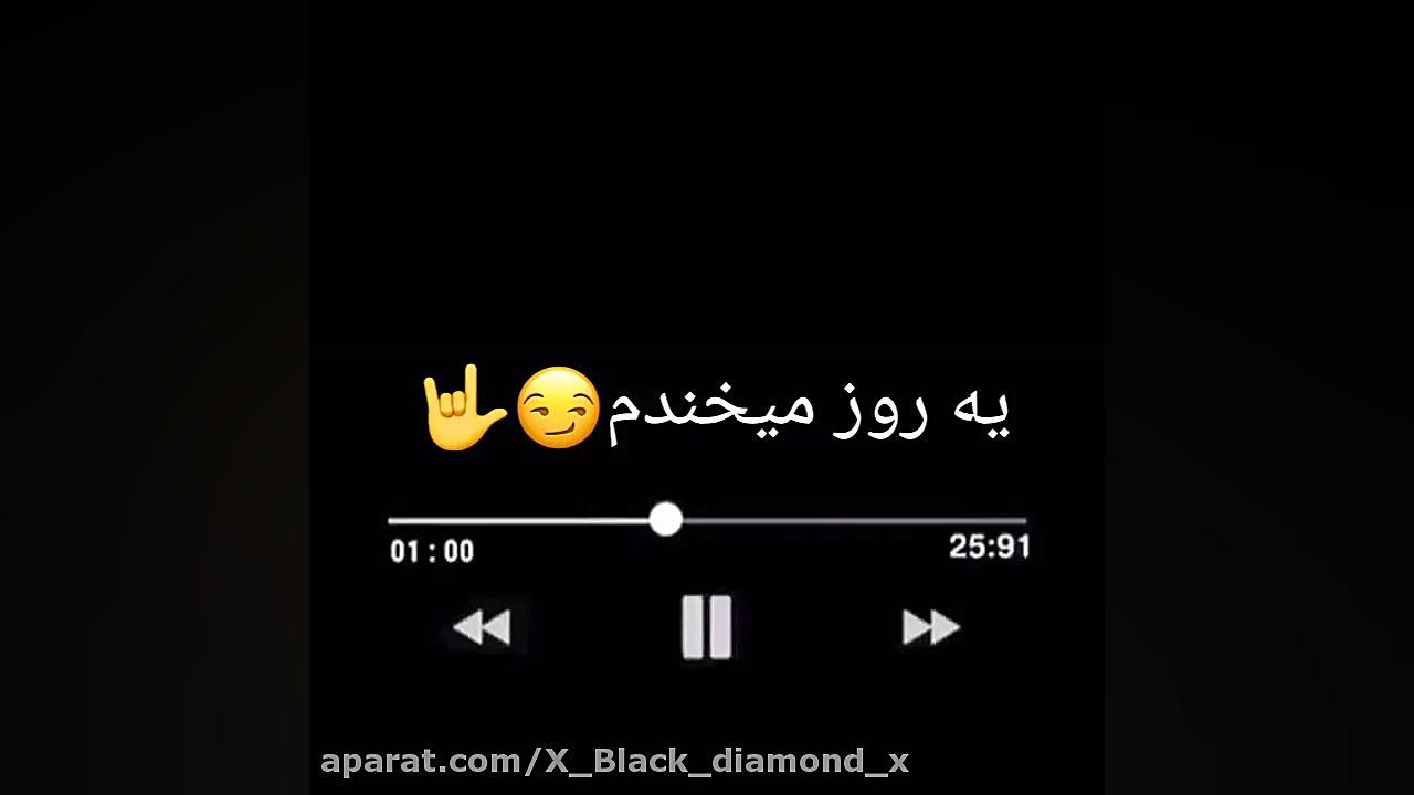 من فقط میخوام باشه؛دست تو دستم