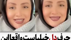 دکلمه و شعر زیبا حتما ببین خیل...