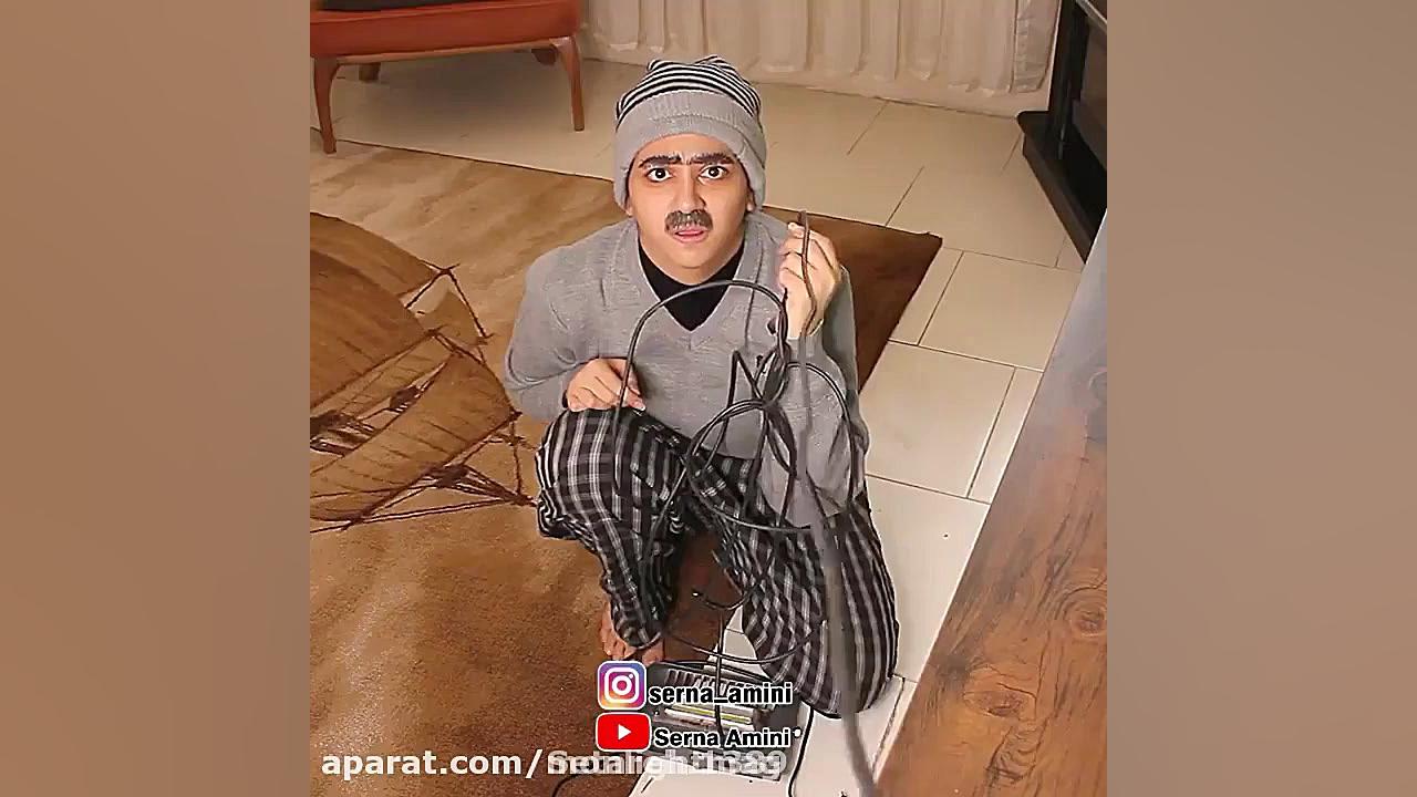 کلیپ طنز خنده دار سرنا امینی...