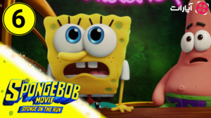 دانلود کارتون باب اسفنجی جدید...