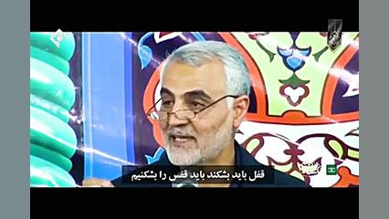 شعرخوانی سردار حاج قاسم سلیمان...