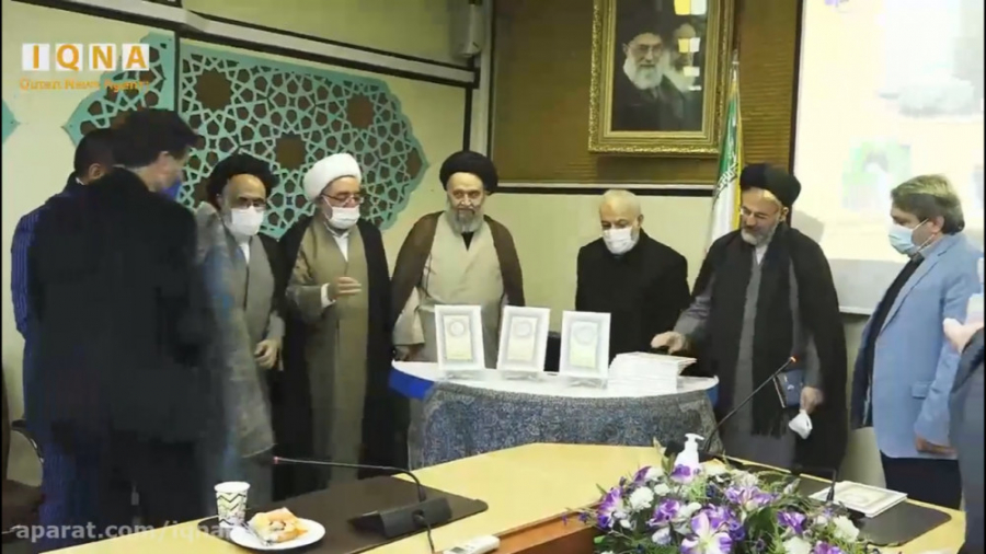 رونمایی از &laquo;قرآن کریم با...