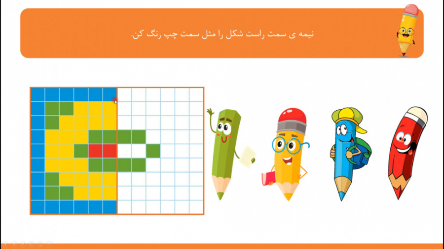 آموزش صفحه 109 و 110 کتاب ریاض...