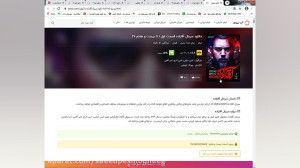 یکی از بهترین سایت های دانلود...