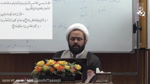 تدبر در سوره فتح  بخش چهارم (ف...
