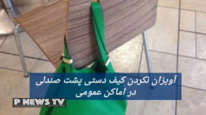 9 ترفند عالی برای جلوگیری از م...