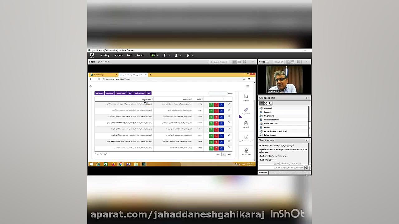 فیلم آموزشی نحوه بارگزاری سوال...