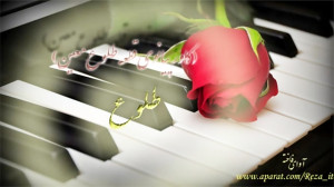 ♫کاور پیانو آهنگ "طلوع&qu...