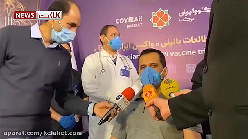 لحظه تزریق واکسن کرونا به سومی...