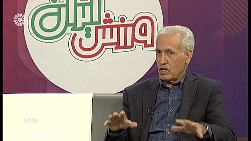 برنامه &laquo; ورزش ایران &raq...