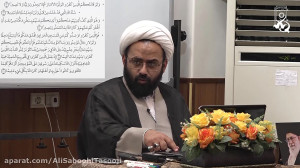 تدبر در سوره فتح  بخش پنجم (فا...
