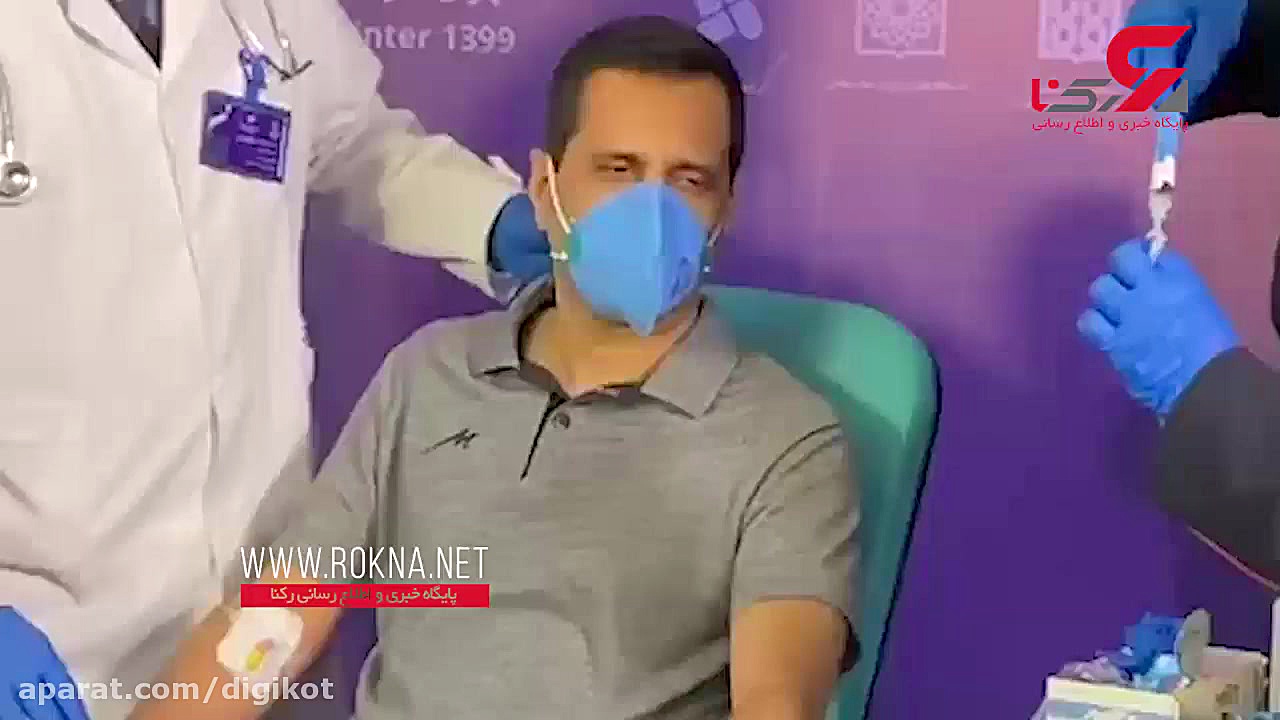 سومین نفری که واکسن کرونا ایرا...