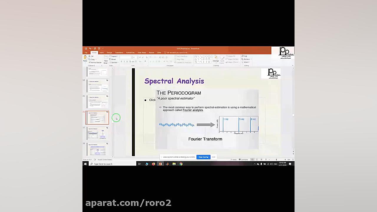 مبحث آنالیز طیفی در پردازش سیگ...