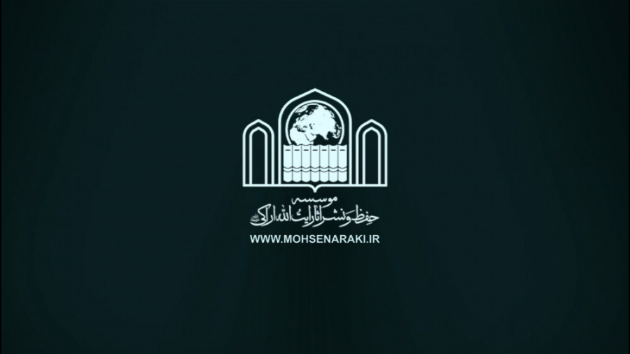 فقه نظام سیاسی جلسه 17