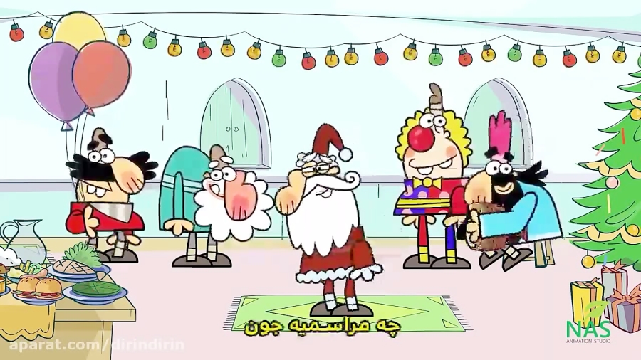 دیرین دیرین