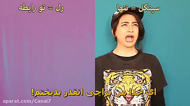 طنز خنده دار سرنا امینی  طنز ب...