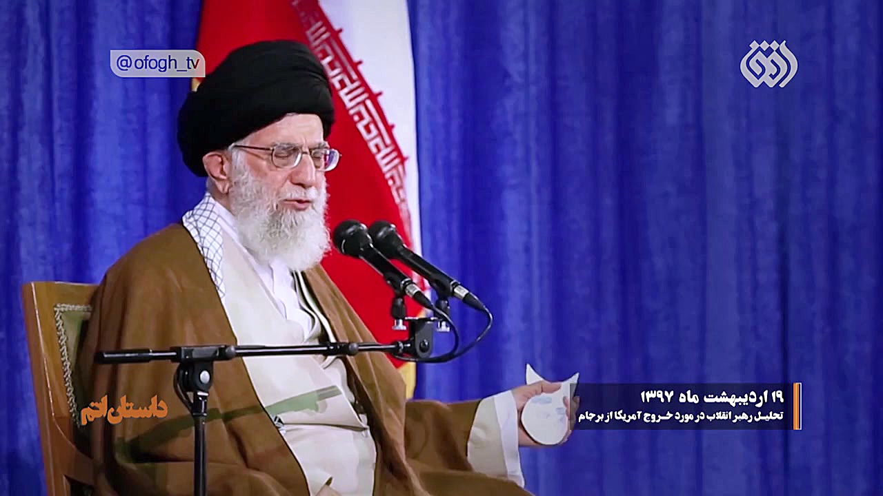 مستند | داستان اتم : قسمت هفتم